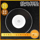 INPHIC-壓克力LED發光杯墊 雞尾酒杯墊-ICPH003104A